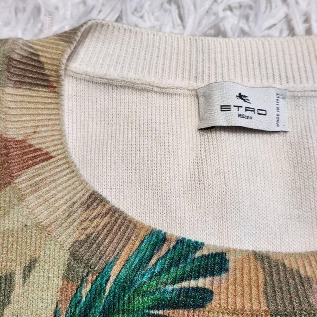 エトロ ニットトップス メンズM トロピカル カモフラ コットン 極美品