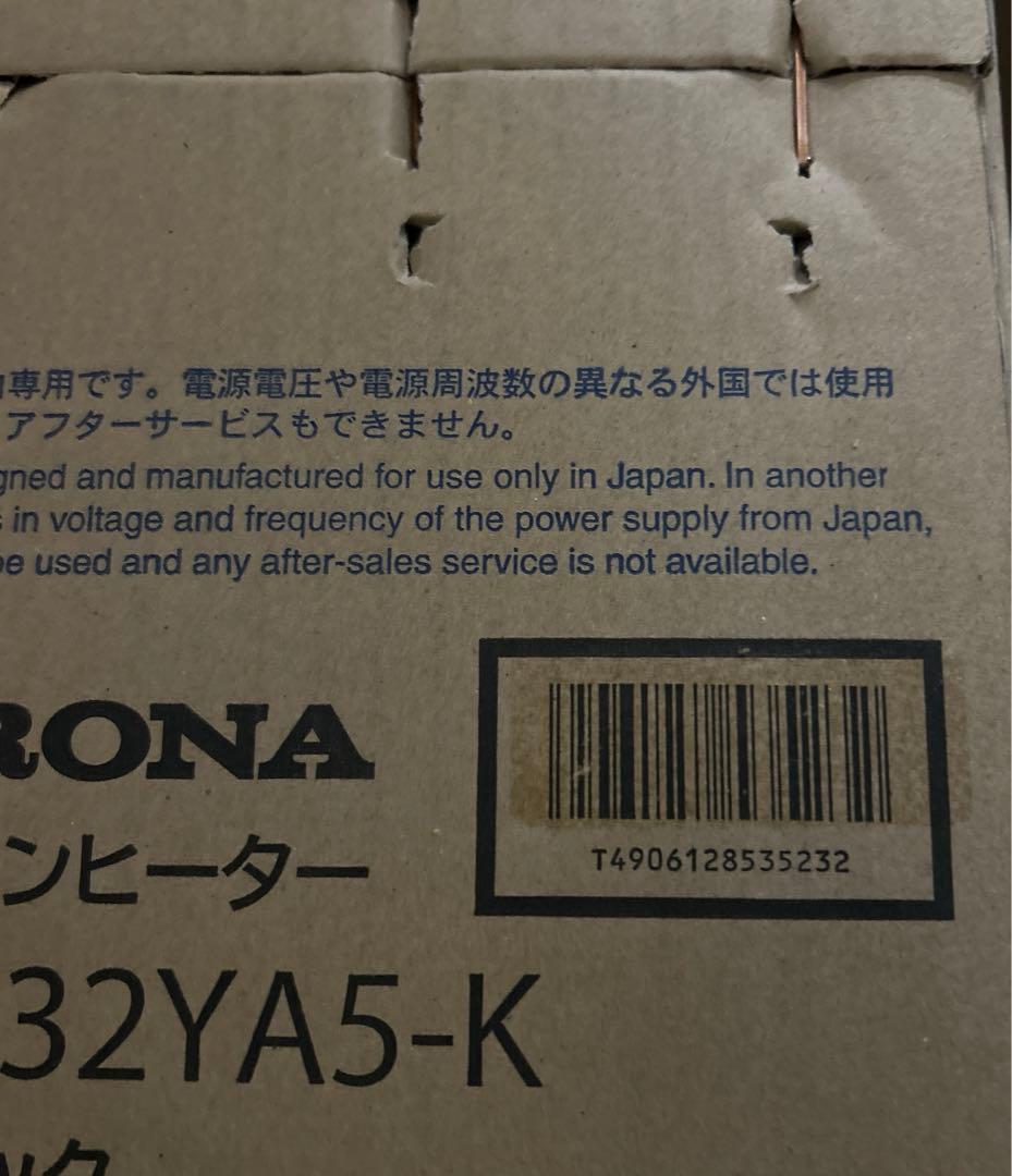 CORONA(コロナ) 石油ファンヒーター　FH-G32YA5(K)