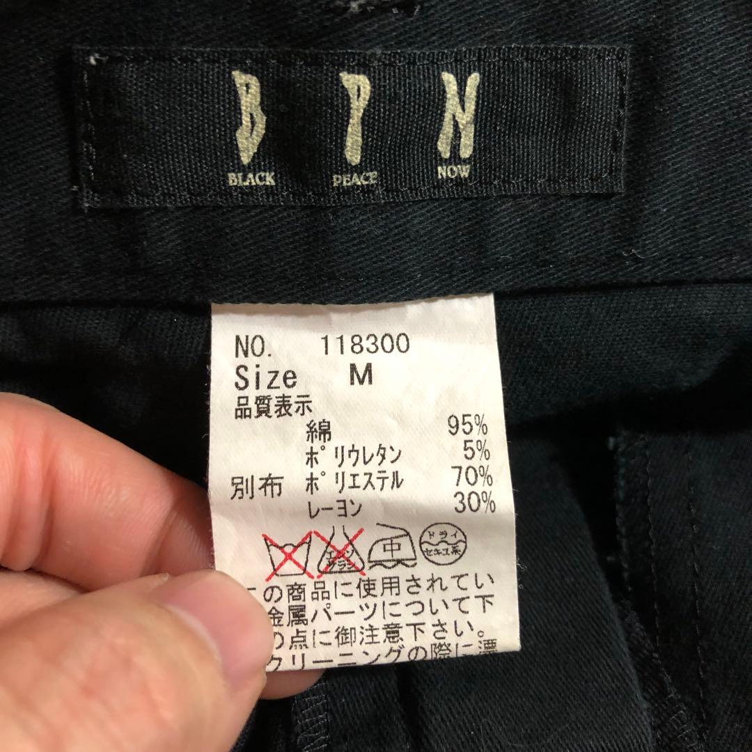 BLACKPEACENOW アシンメトリースカート ベルト レイヤード 黒