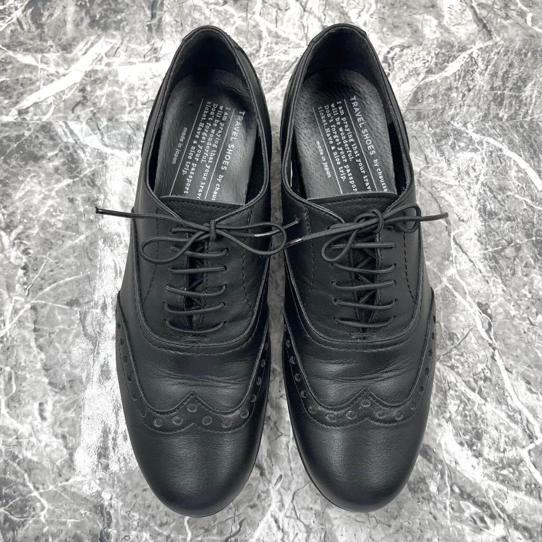【美品】 ショセ トラベルシューズ 革靴 23cm ブラック 晴雨兼用 レザー