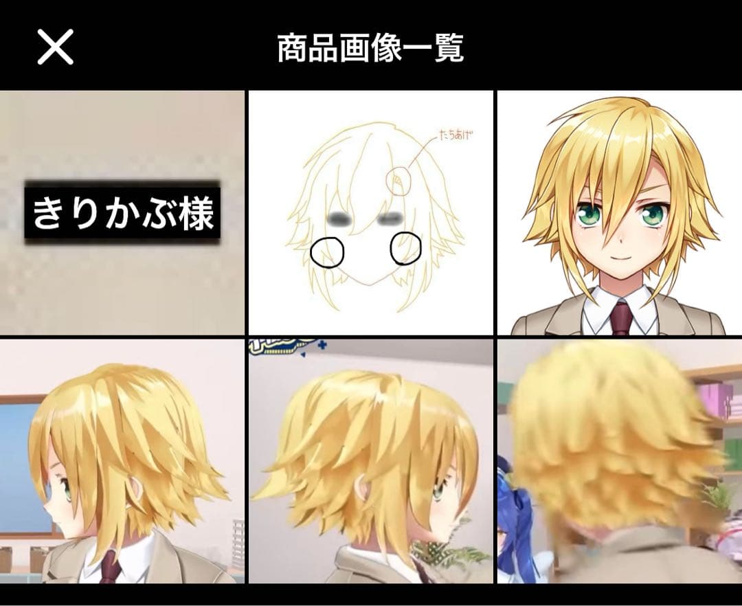 ほたる⚠︎プロフページ