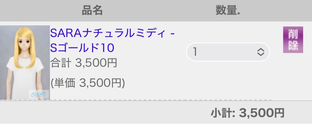 ほたる⚠︎プロフページ