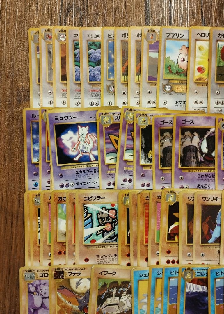 拡張シート 100枚セット 旧裏 ポケモンカード