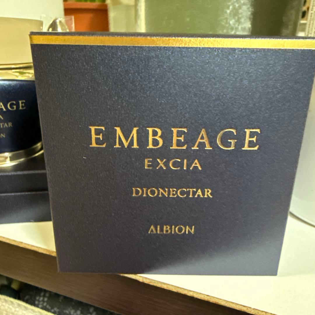 アルビオン　アンベアージュエクシアディオネクター