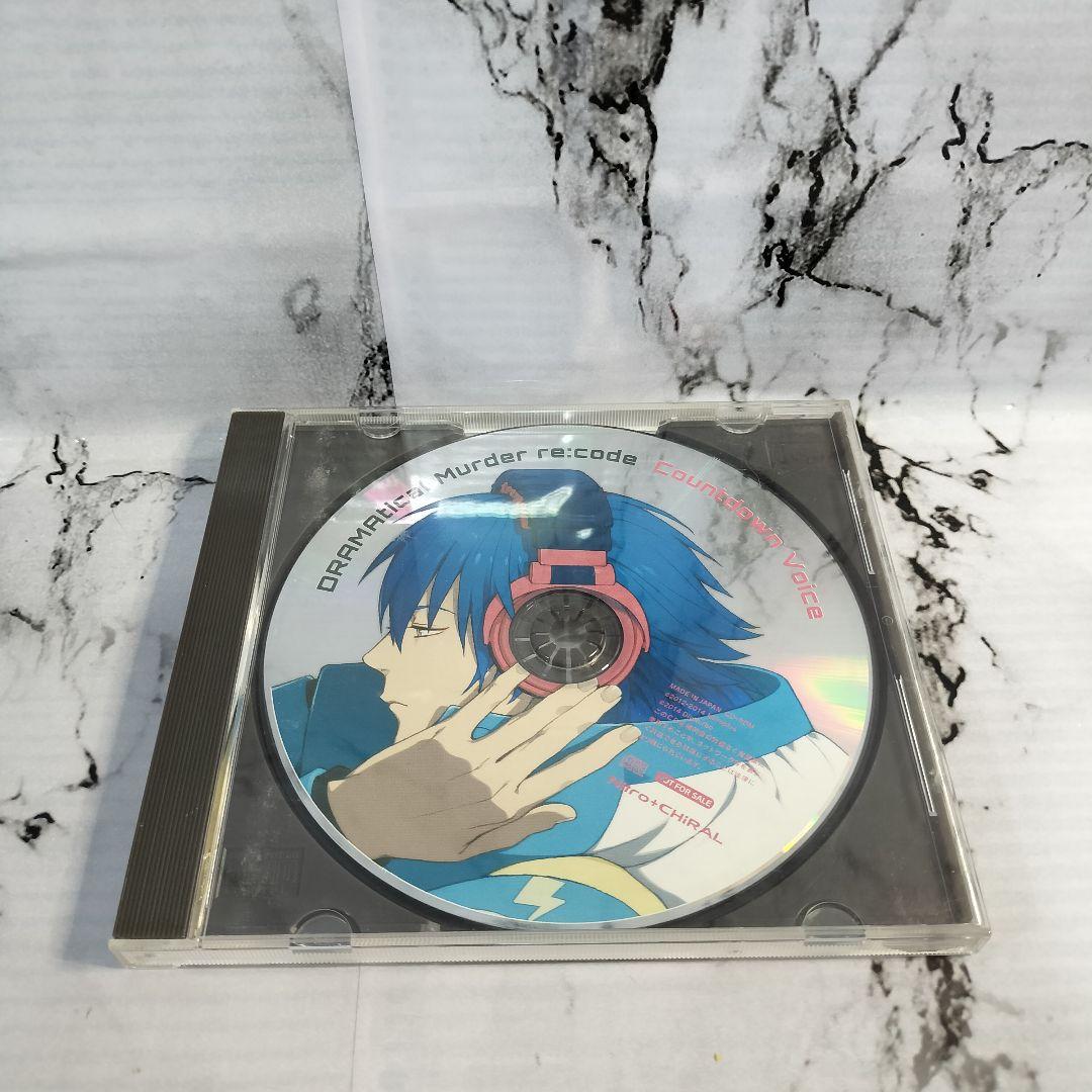 DRAMAtical Murder　特典　ドラマCDセット　ドラマダ
