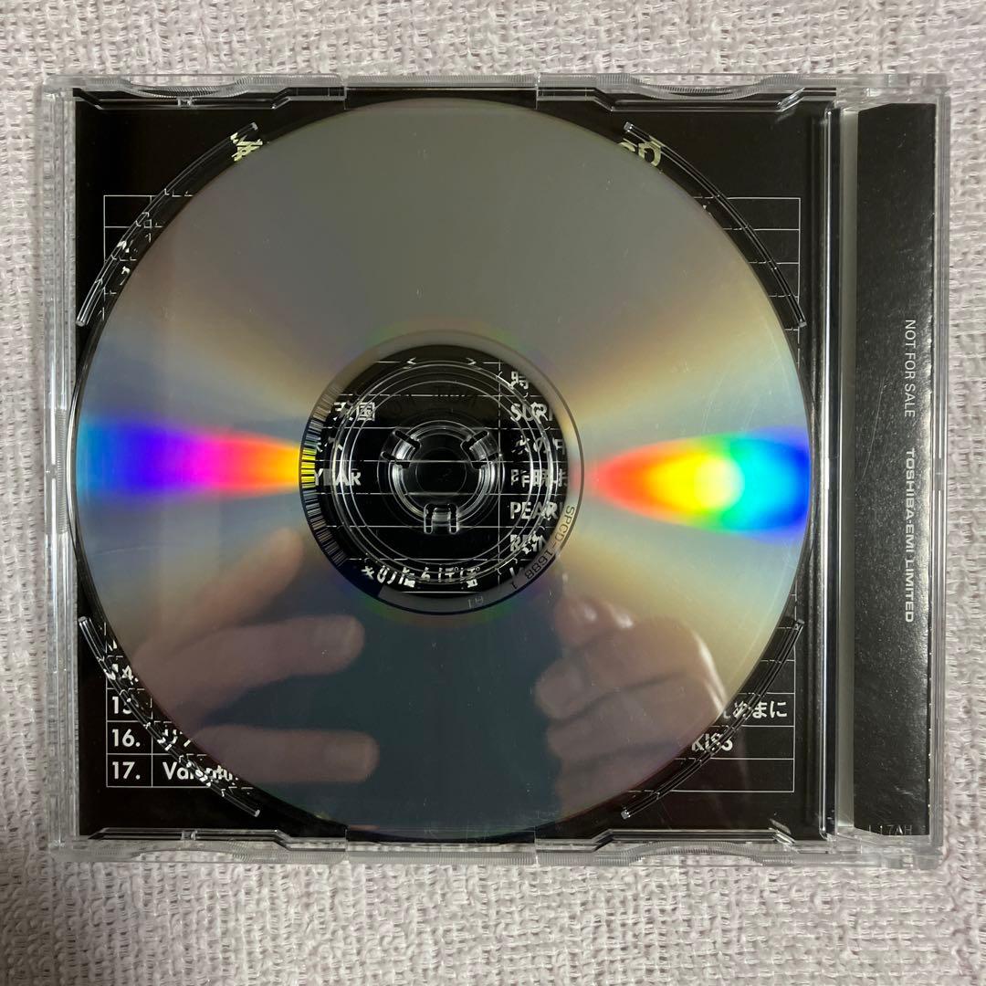 非売品　松任谷由実 / 再発17タイトルオムニバスCD
