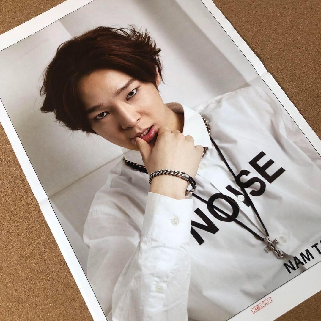 【送料無料】ナム・テヒョン掲載ページ（ポスターサイズ）#68505