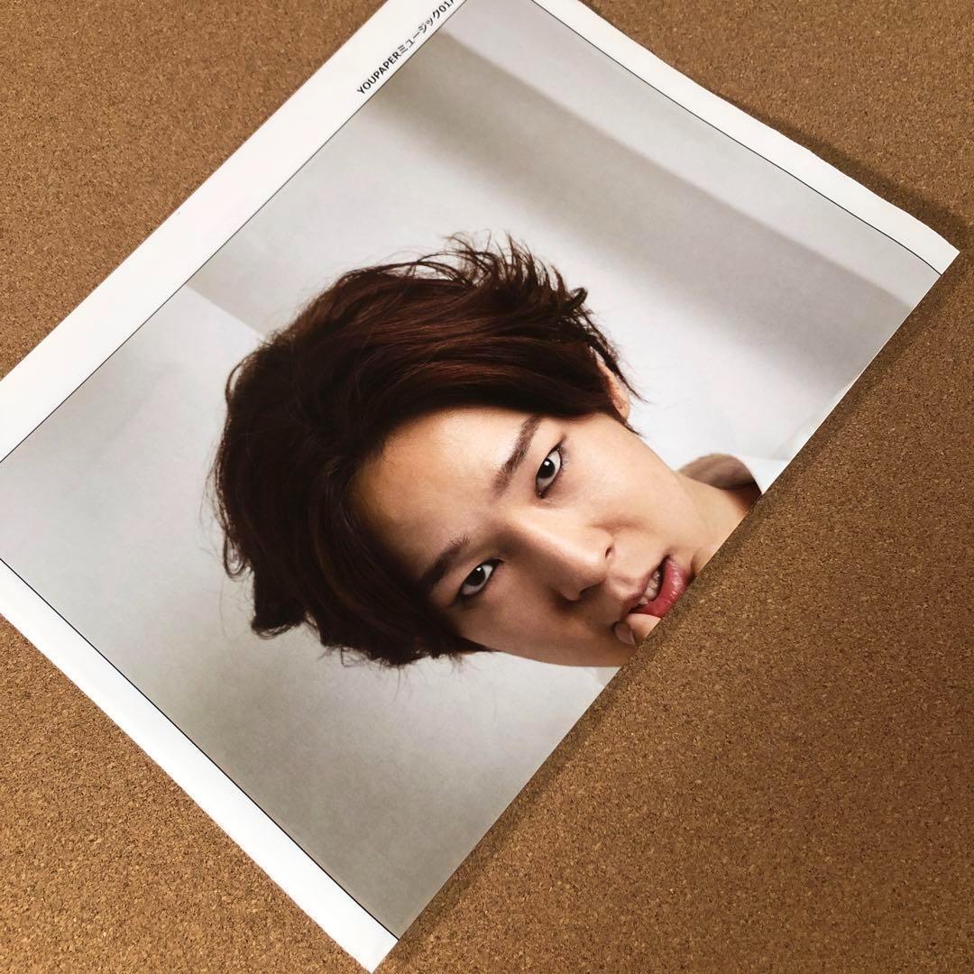 【送料無料】ナム・テヒョン掲載ページ（ポスターサイズ）#68505