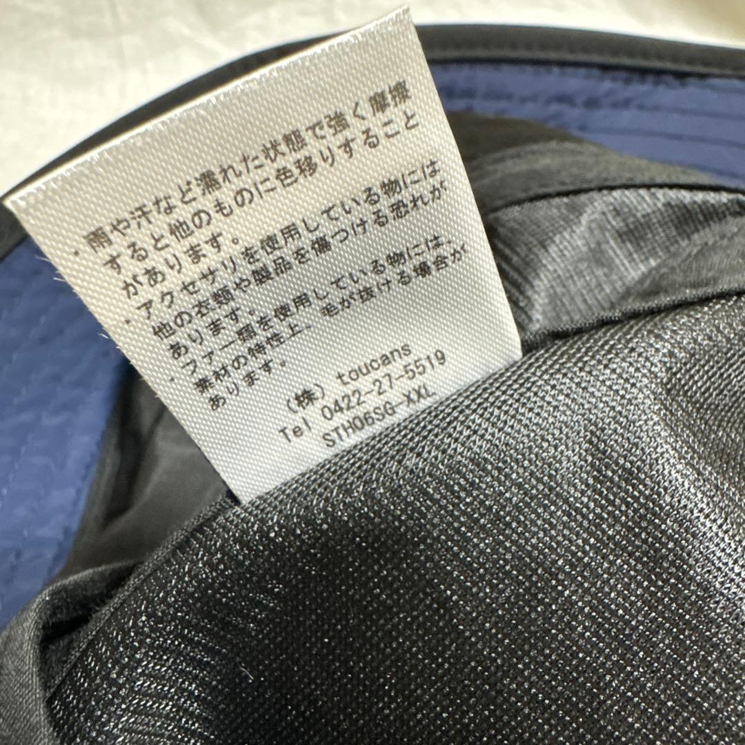 STABRIDGE URBAN JONES HAT XXL ミッドナイト