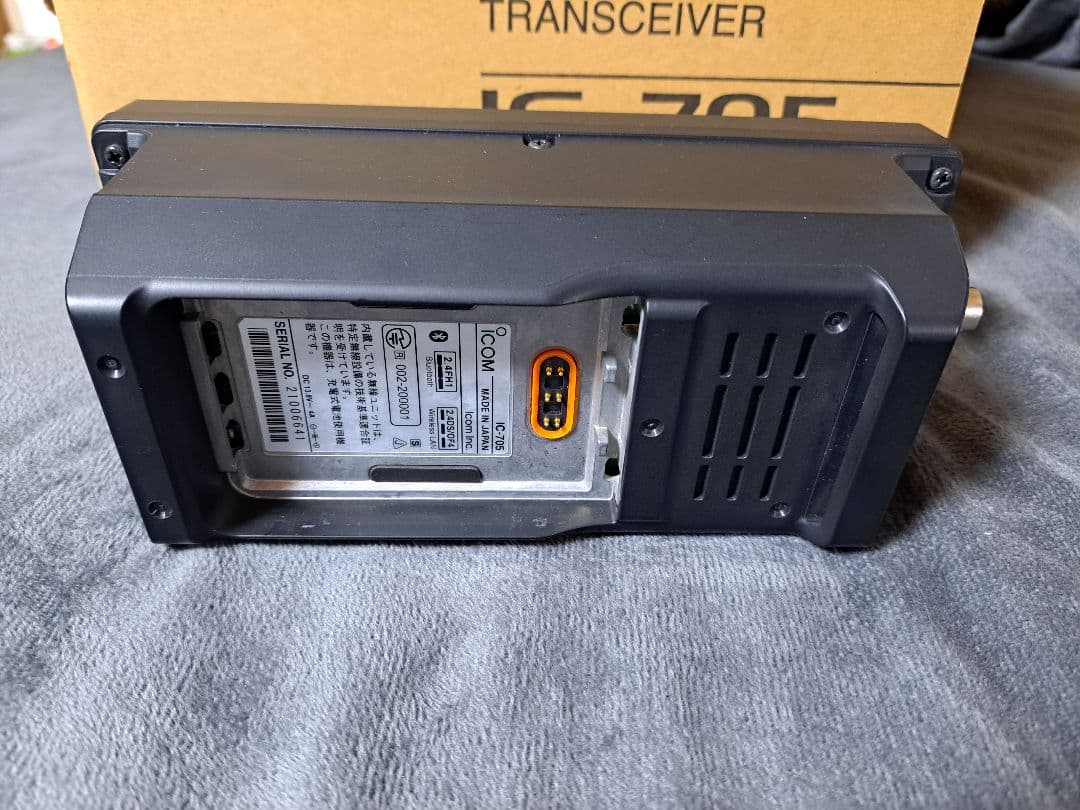 ICOM　IC-705 美品中古　MBF-705 他オマケ有り　動作品