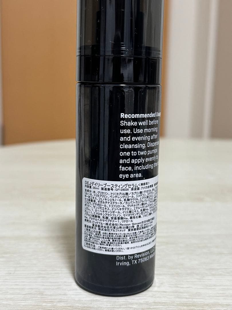 リビジョン D-E-J Daily Boosting Serum 30mL