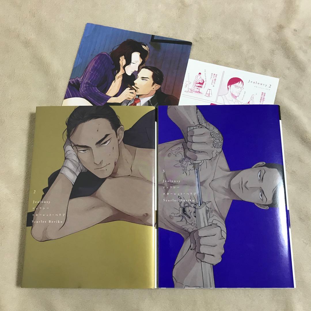 BLマンガ　まとめ売り②