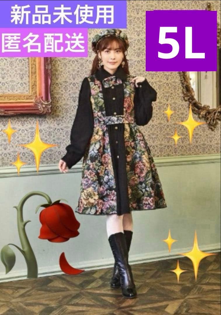 【希少・5L】新品 くる実 長袖ゴブラン織膝丈ワンピース 黒 ノエルドメモワール