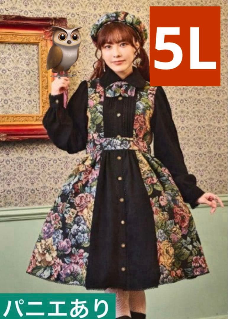 【希少・5L】新品 くる実 長袖ゴブラン織膝丈ワンピース 黒 ノエルドメモワール