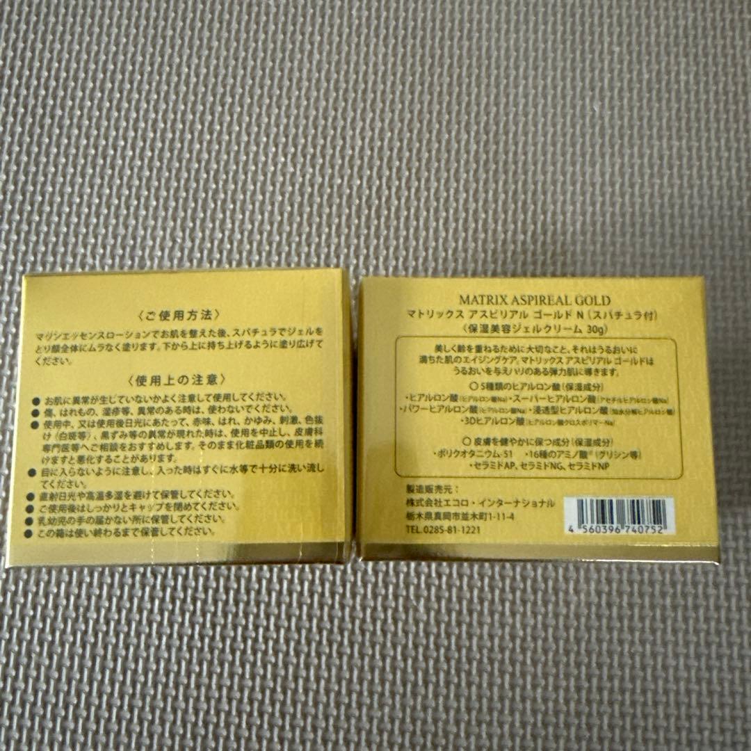 LA BEAUTE MATRIX ASPHREAL GOLD 2個セット