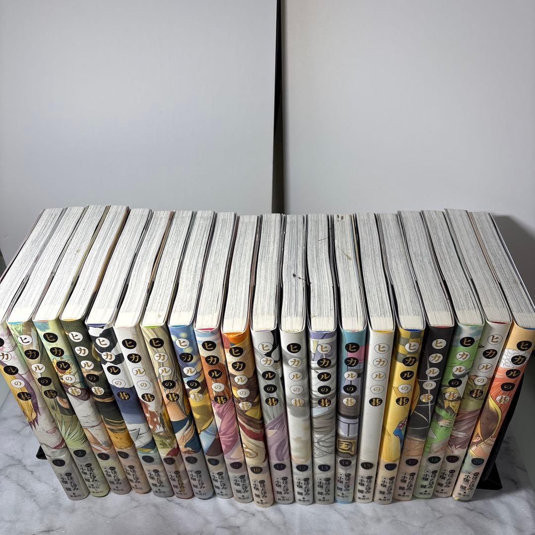 【全巻初版帯付き】 ヒカルの碁　完全版　全20冊セット 小畑健 ほったゆみ