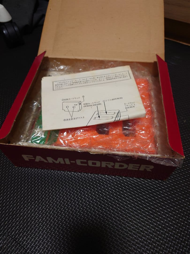 超レア　ファミコン専用ダビング機器　FAMI-CORDER