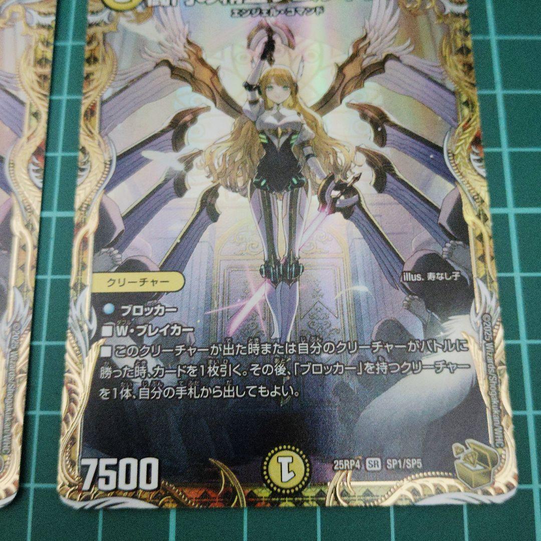 闘門の精霊ウェルキウス　金トレジャー2枚