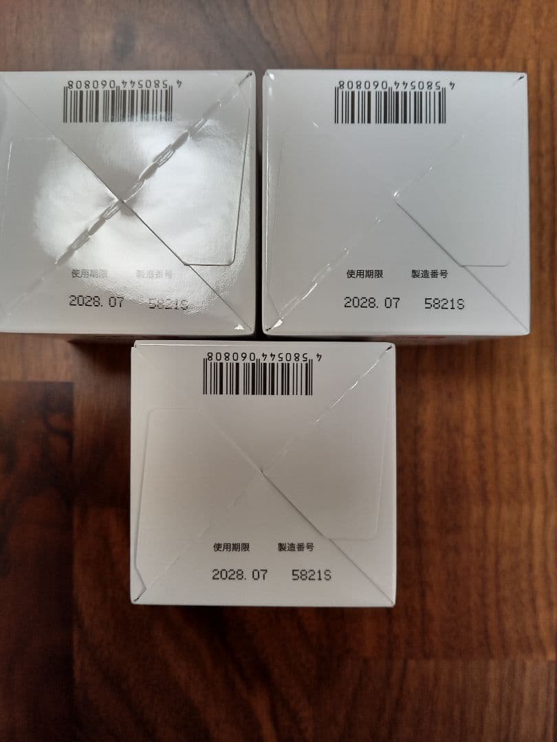 キミエリンクルホワイト 50g×3