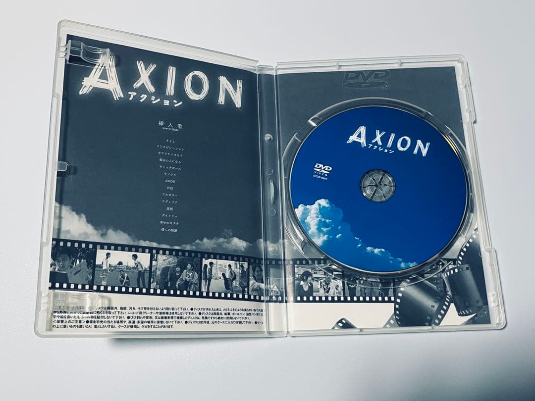 DVD 映画 AXION アクション 清水優 原口あきまさ 浜田翔子 古川雄大