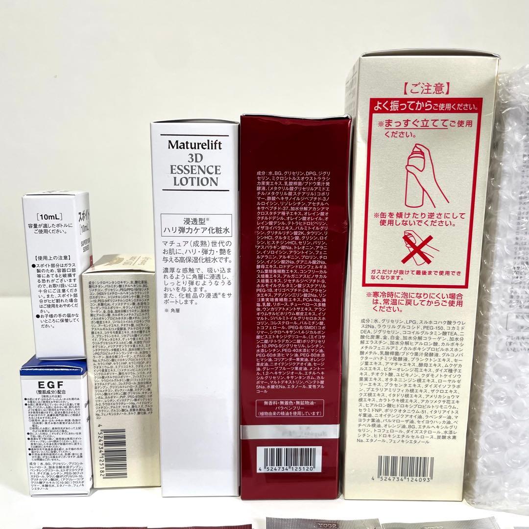 ドクターシーラボ バラエティセット おまけ付き