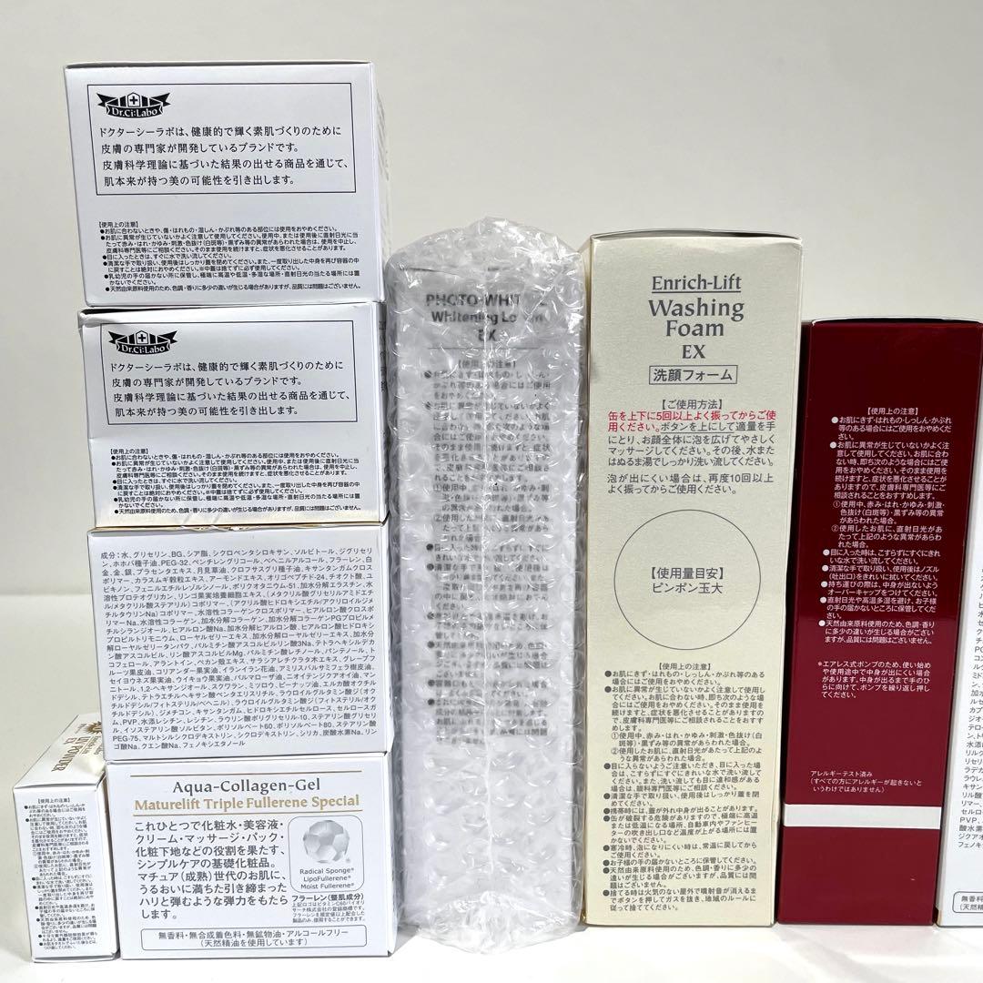 ドクターシーラボ バラエティセット おまけ付き