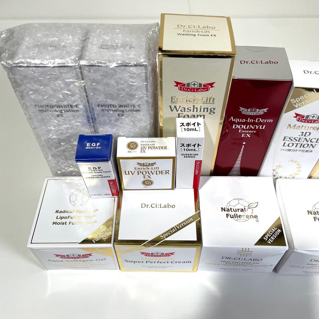 ドクターシーラボ バラエティセット おまけ付き