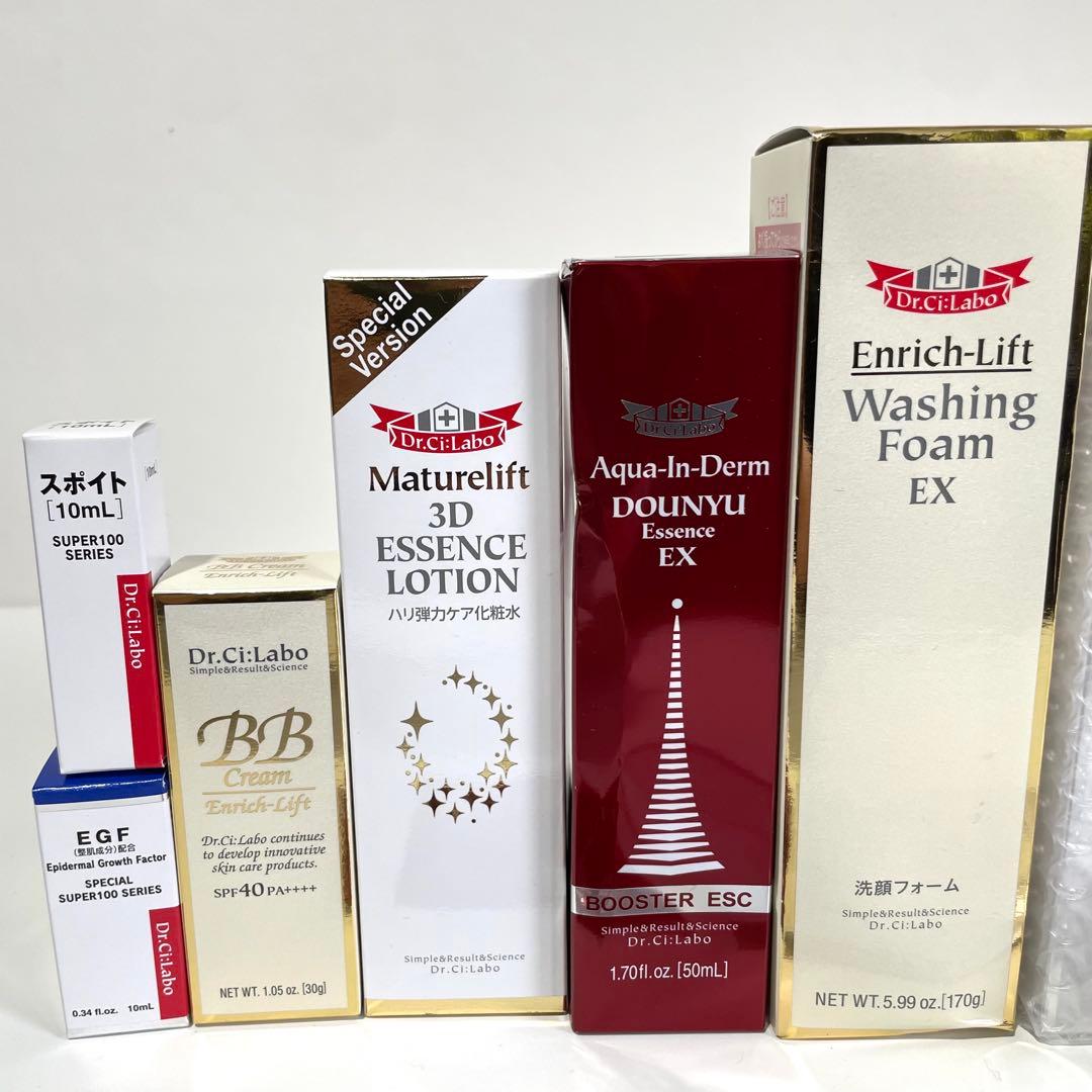 ドクターシーラボ バラエティセット おまけ付き