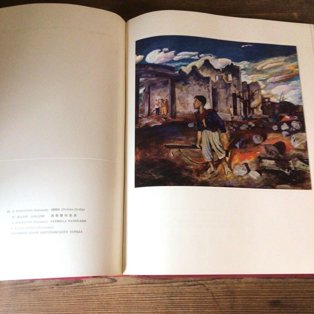 No4328 古書　インドネシア共和国　スカルノ大統領所蔵絵画集　2巻　送料無料