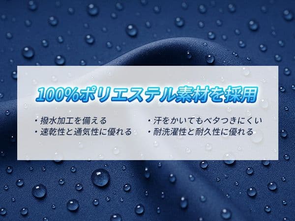 2025新発売冷却ベスト