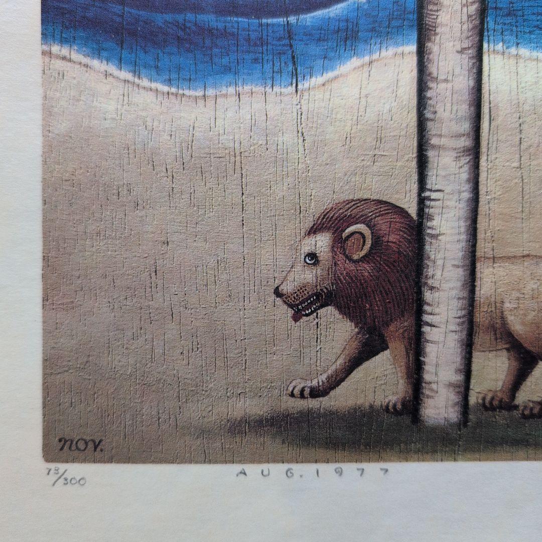 矢吹申彦　オリジナルリトグラフ『海辺の情景』 限定300部　サイン入り　額無し