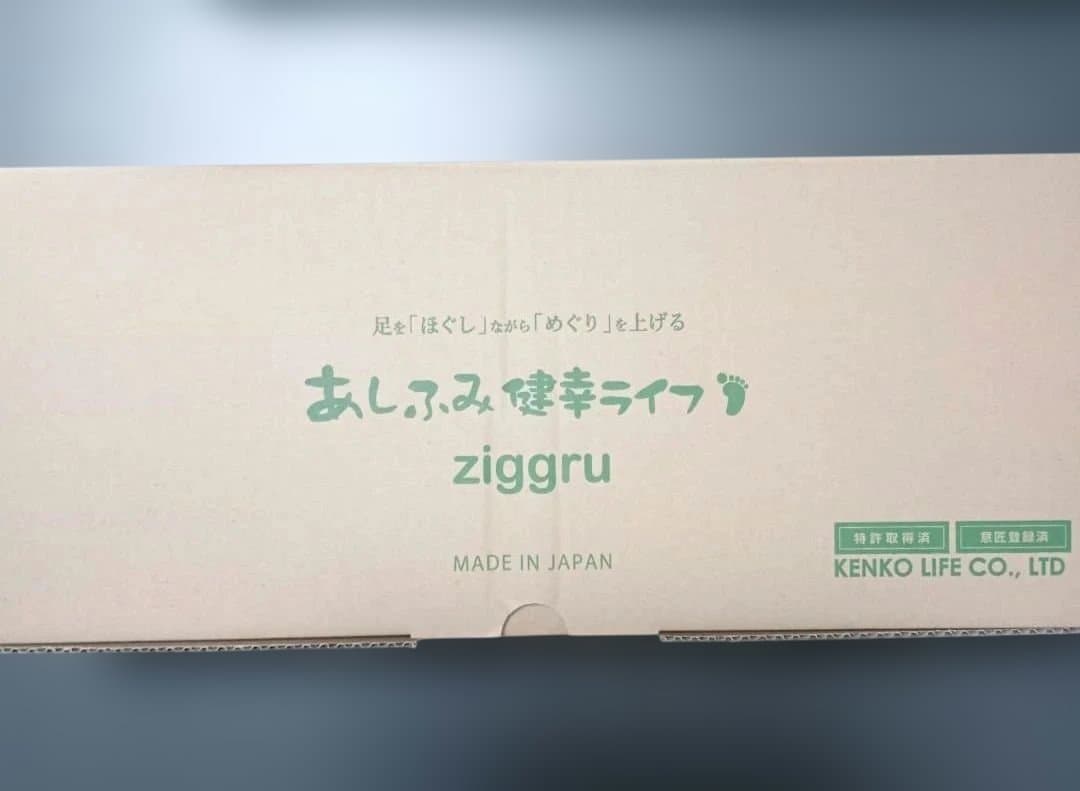 あしふみ 健幸ライフ 標準タイプ 専用箱あり、説明書付【未使用品】※開封のみ
