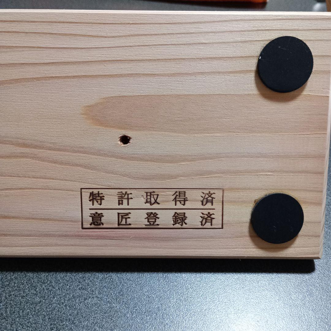 あしふみ 健幸ライフ 標準タイプ 専用箱あり、説明書付【未使用品】※開封のみ