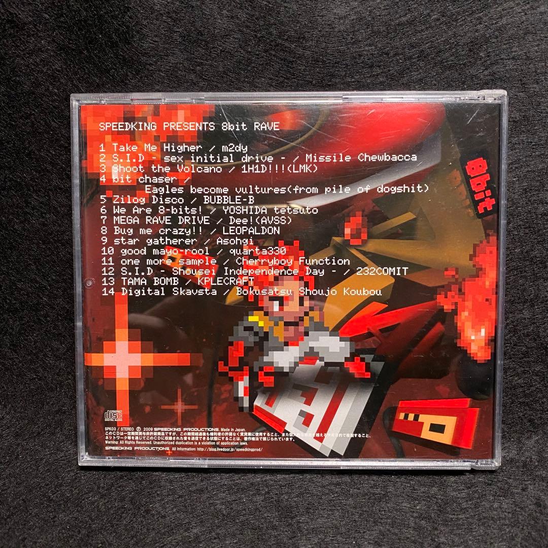 邦楽 <CD>SPEEDKING - 8bit RAVE