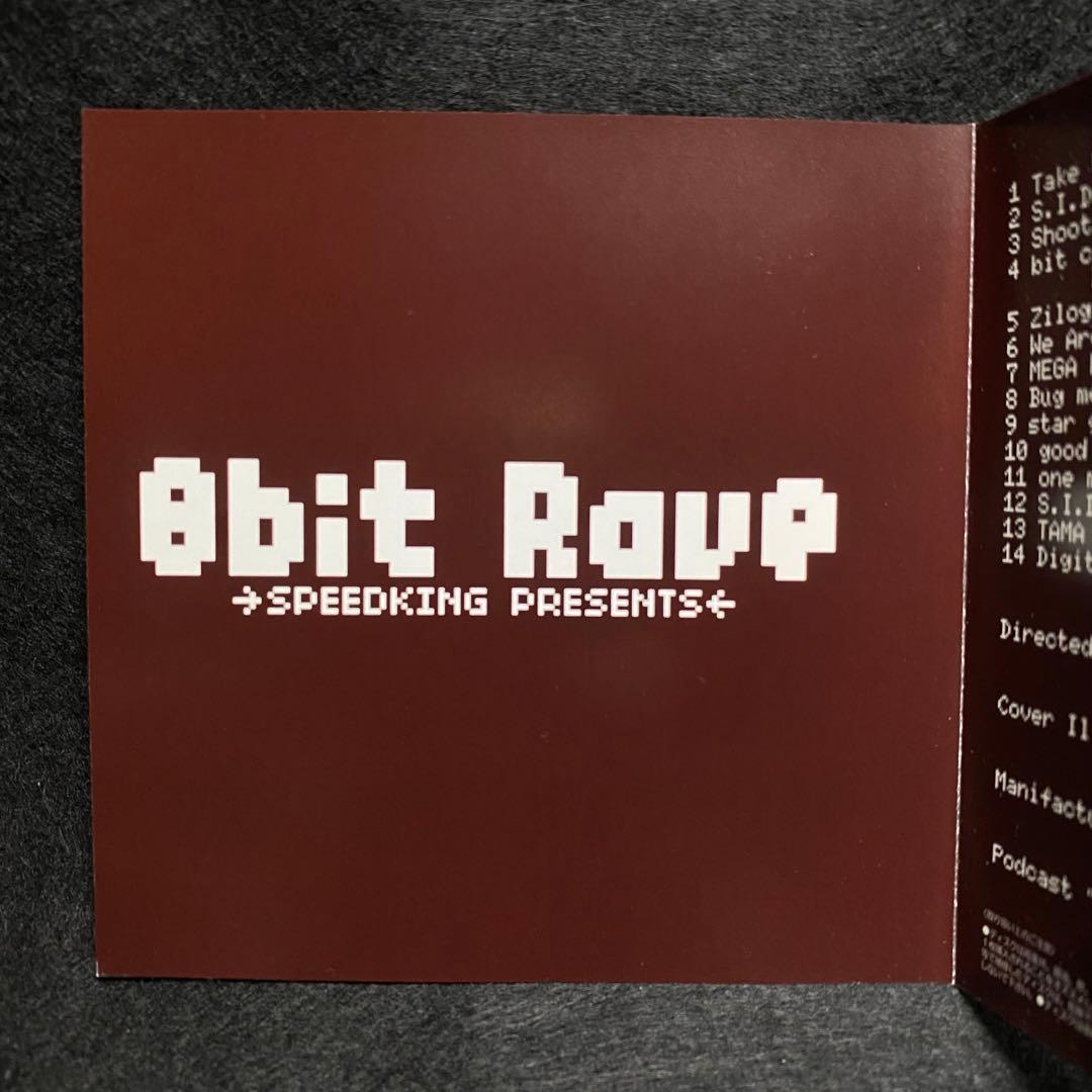 邦楽 <CD>SPEEDKING - 8bit RAVE