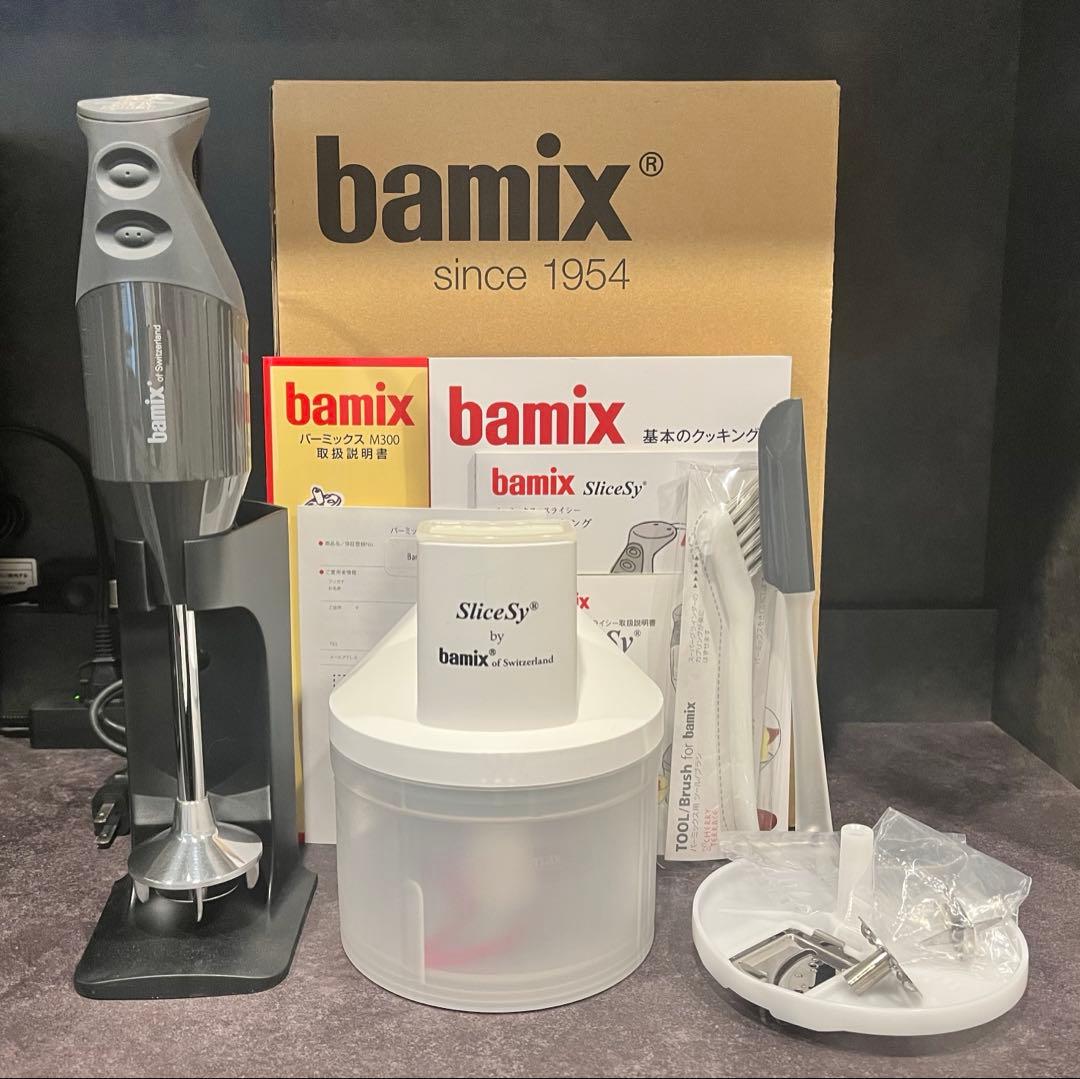 bamix バーミックス M300 プラス アンスラサイト
