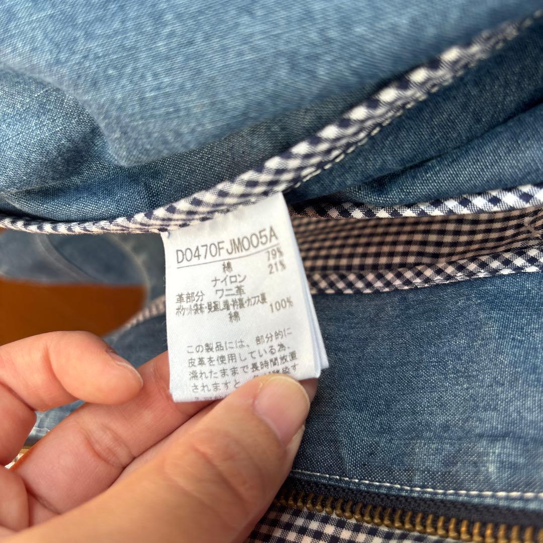 PAPAS パッチワークデニムジャケット 48/50