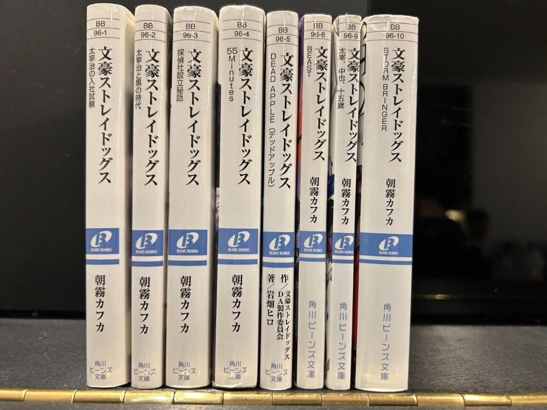 文豪ストレイドッグス いろいろセット