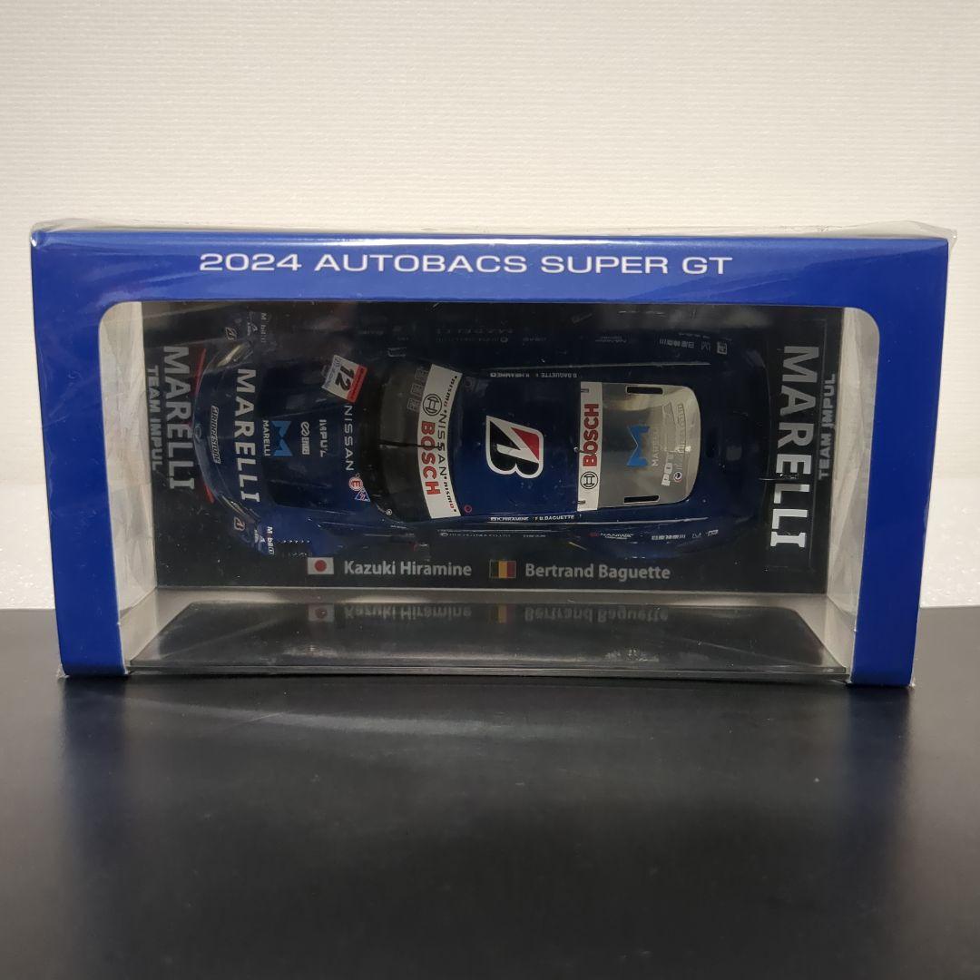 【新品未開封】マレリ インパル Z SUPER GT 2024 IMPUL