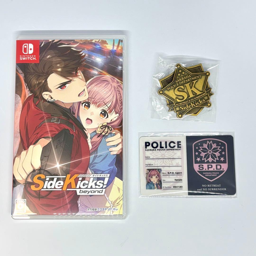 サイドキックス ビヨンド デラックスエディション ステラ クロスオーバー