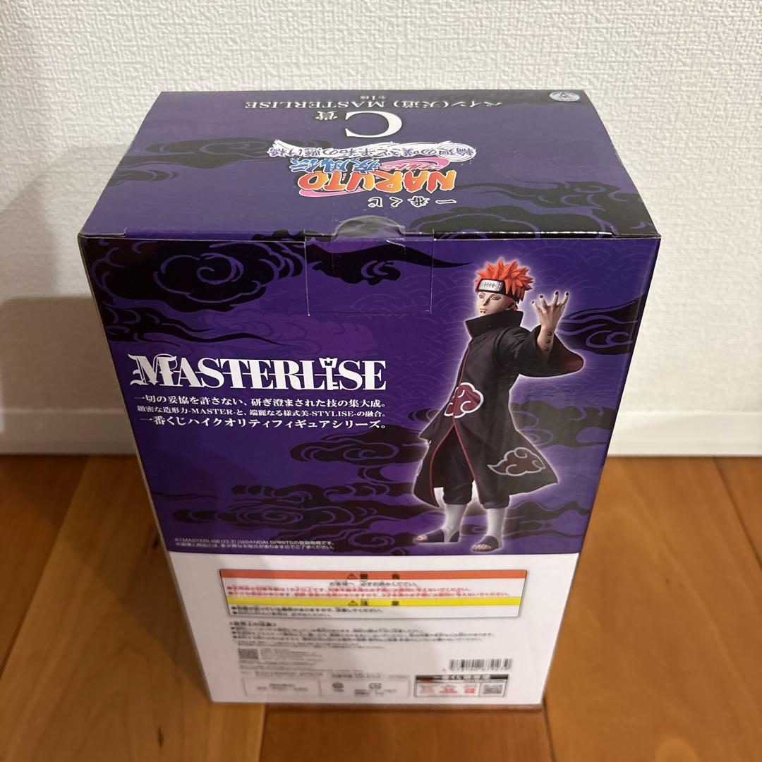 【下位賞オマケ付き】一番くじ NARUTO フィギュア コンプリートセット