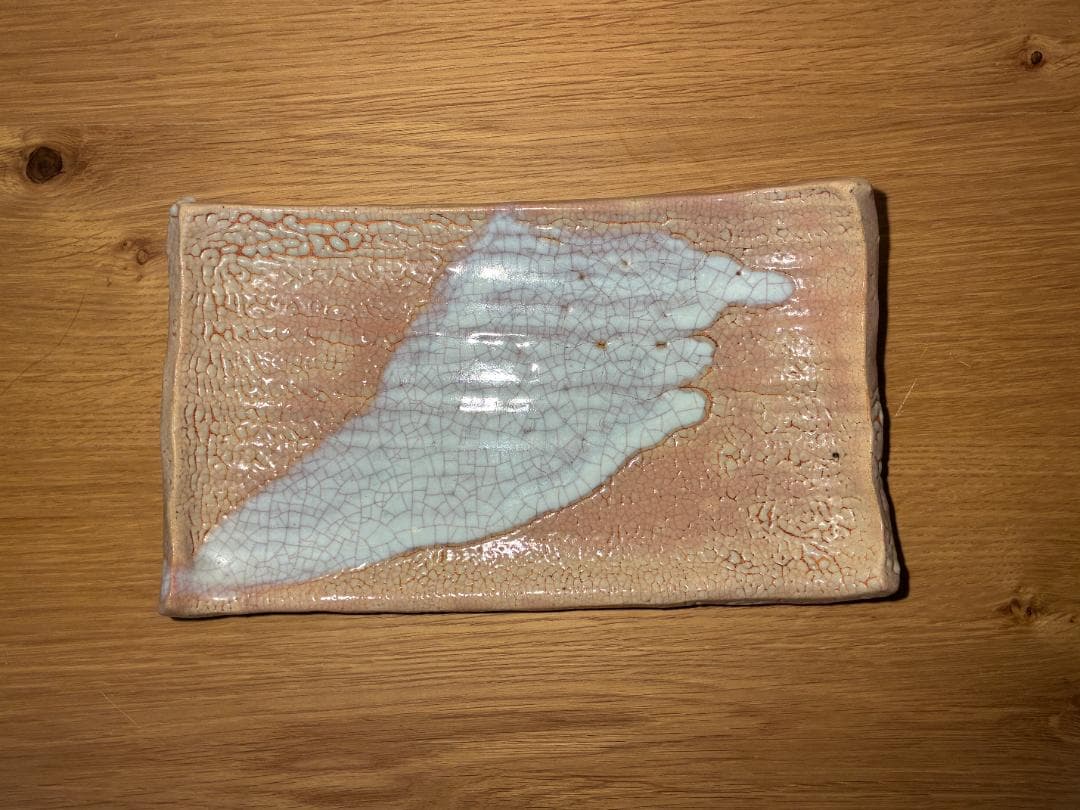 049 【作家物・窯印あり】志野焼 ”松” 平皿/工芸品/陶芸