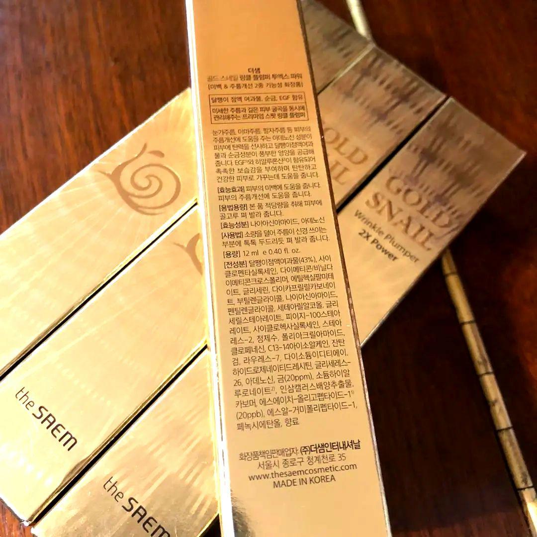 ザセム ゴールド スネイル Gold Snail Wrinkle Plumper