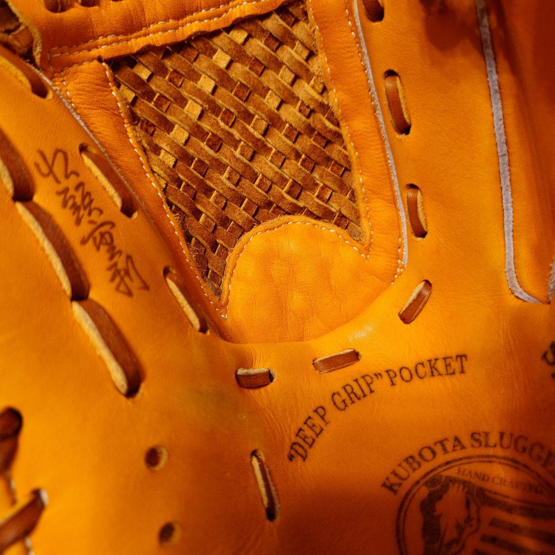 久保田スラッガー EGS-90 24MS