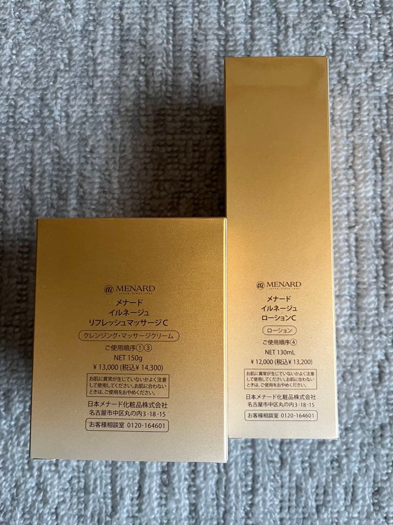 ILLUNEIGE リフレッシュマッサージ & ローション