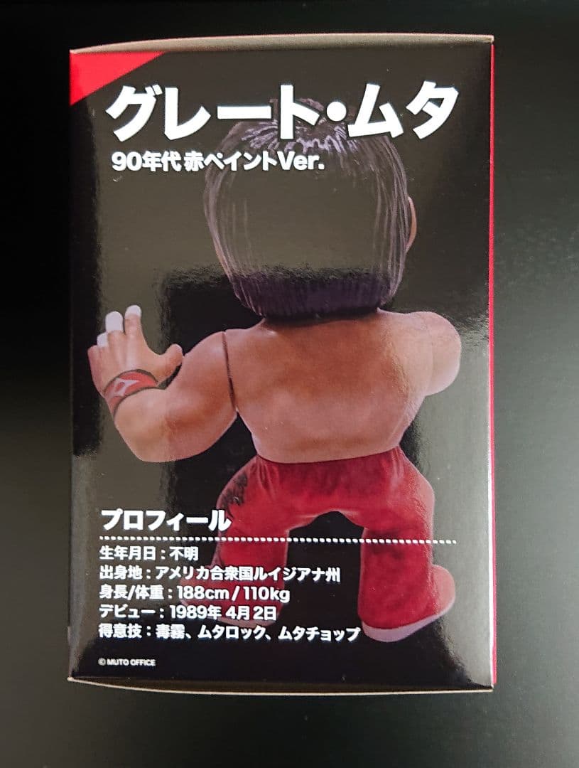 16dソフビコレクション グレート・ムタ 赤ペイント