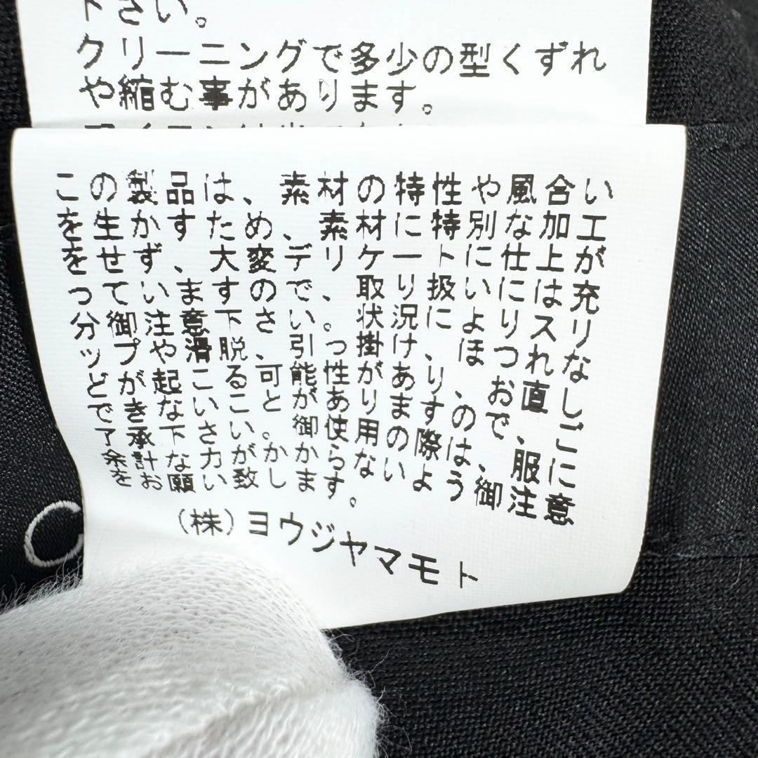 yohji yamamoto collections ベルト付 ワイドパンツ M