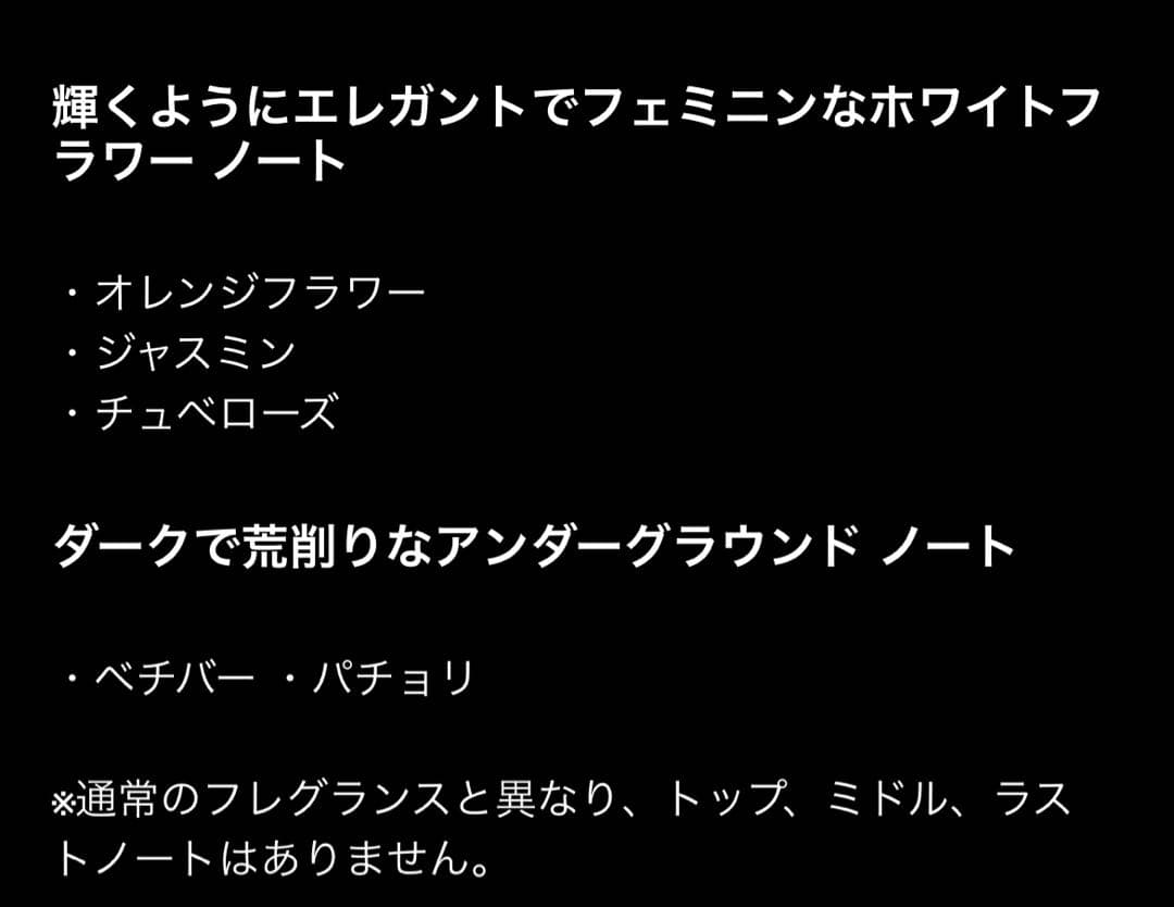 Givenchy L'Interdit 50ml 香水