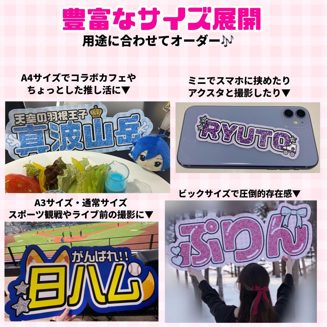 【プリント】 オーダー 連結うちわ　文字パネル　うちわ文字　ハングル