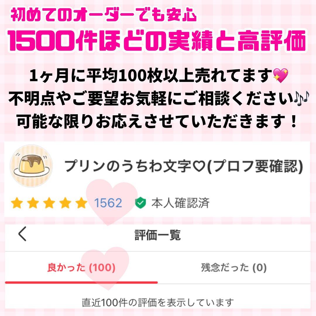 【プリント】 オーダー 連結うちわ　文字パネル　うちわ文字　ハングル